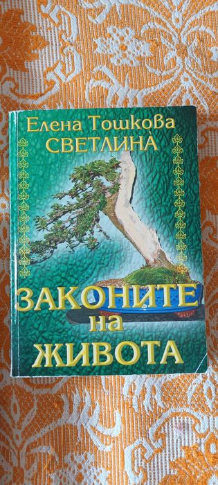 Продавам книги по икономика и бизнес