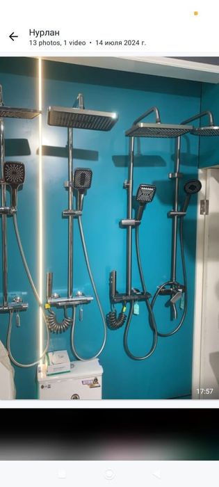 Смесители для ванных и душевых