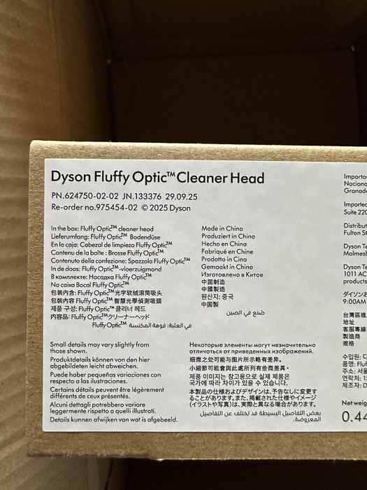 Perie Dyson Fluffy Optic pentru Dyson v16