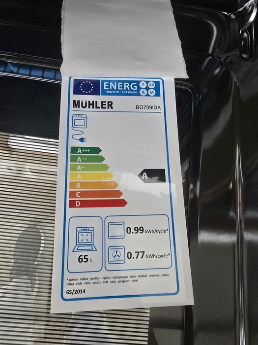 Нова фурна за вграждане Muhler BO709IDA, 65l, 9 функции