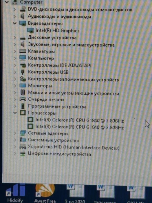 Продам офисный компьютер