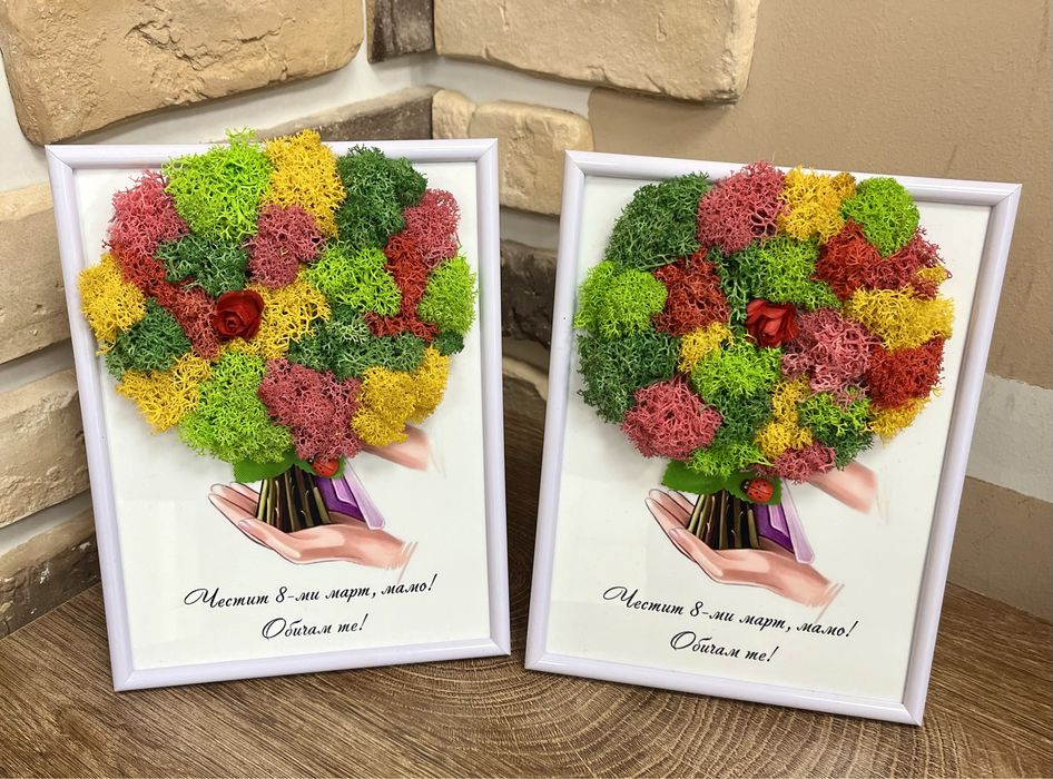 Рамка букет със естествен скандинавски мъх