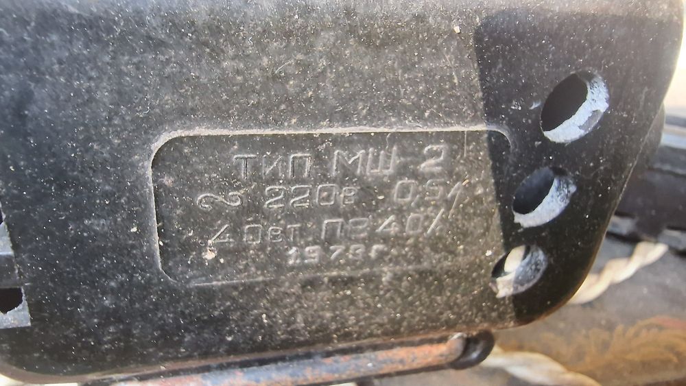 Mașină de cusut sovietică MШ-2 (1973) cu cutie originală