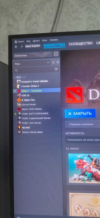 Аккаунт Дота 2, CS 2 Прайм