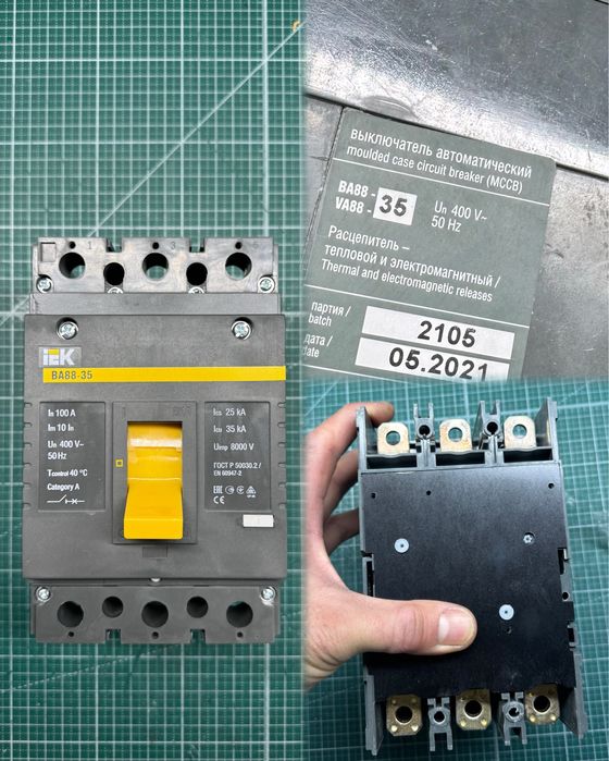 Выключатель автоматический