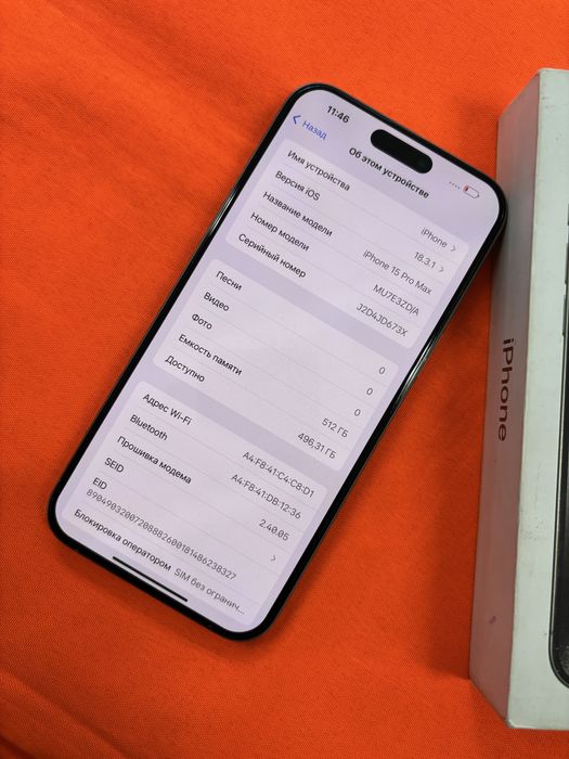 Iphone 15 Pro max 512Gb akb 95%