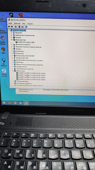 Lenovo i3 SSD/HDD 1tb
