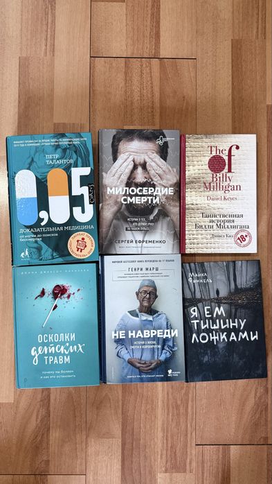 Продам книги 1000 тг