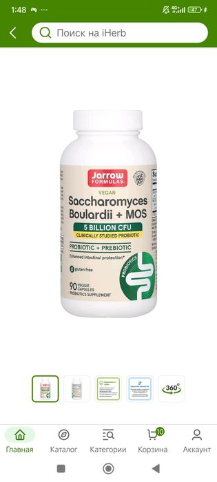 Sacchoromysec boulardi+MOS 5 billion CFU 90 veg capsules