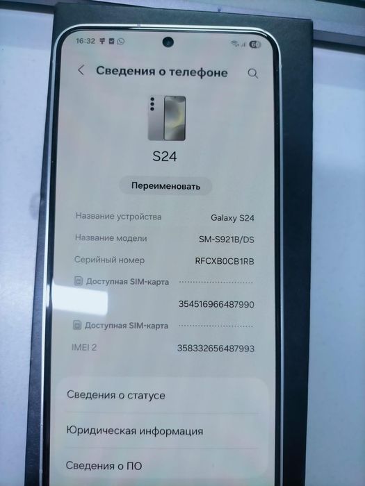 Продам Самсунг s24 128gb
