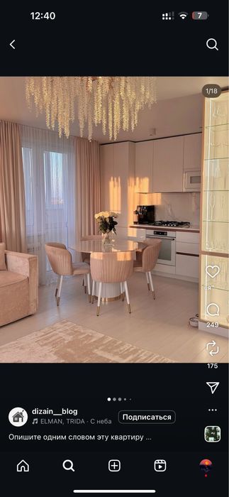 Недорого Ремонт