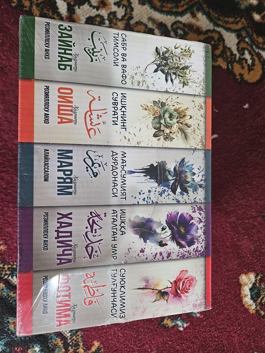 Hazrati Xadicha, Fotima, Oysha, Maryam, Zaynab — nurdan damla toʻplam