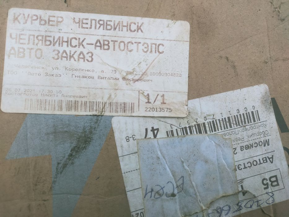 Продам стартер хендай практически новый