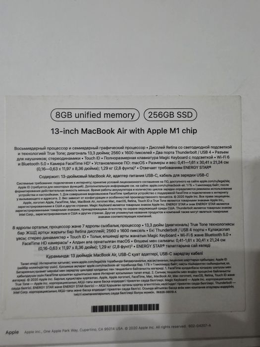 Продам MacBook air 13