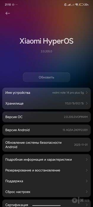 Redmi note 14 pro plus 5g 12+6/512GB obmen