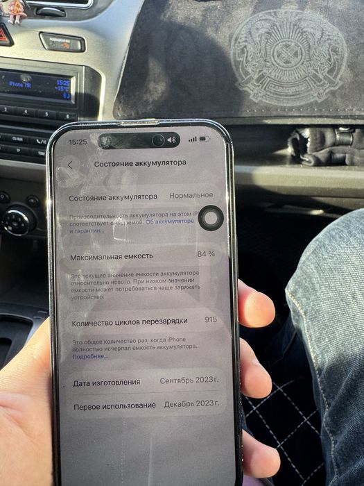 Iphone 15 продаю