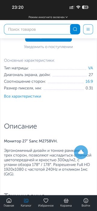 Продам компьютер