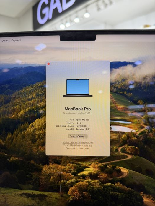 MacBook Pro 14 M3 Pro 18/1tb 98%