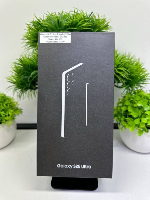 Galaxy S25 Ultra 256 gb (NEW)