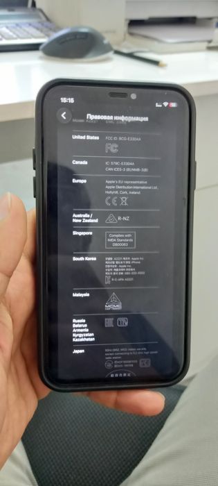 IPhone 11 128gb EAC
