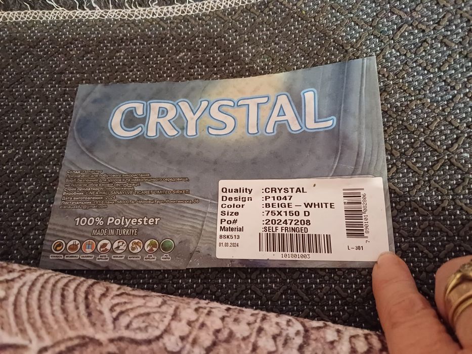 Set covor și carpete