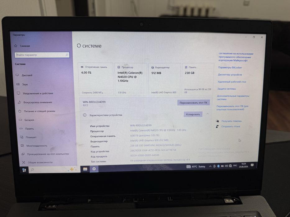 Срочно продается Ноутбук