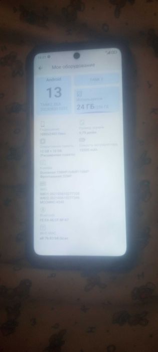 Tank 2 8849                     .