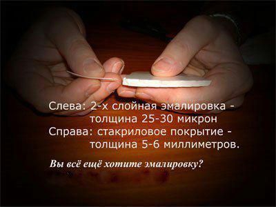 Аккуратная эмалировка ванн по немецкой технологии.Реставрация.Ремонт.