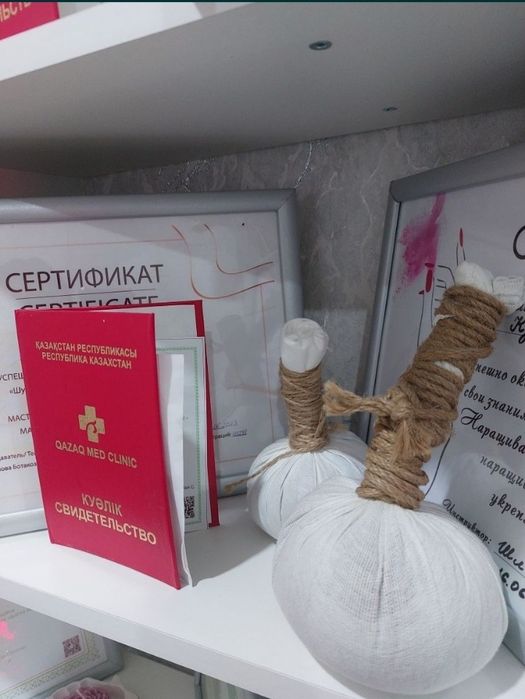 Профессиональный массаж в Алматы
