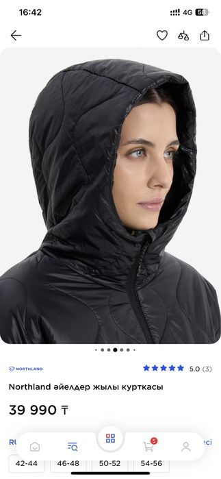 Жеңіл жұқа куртка күз-көктем