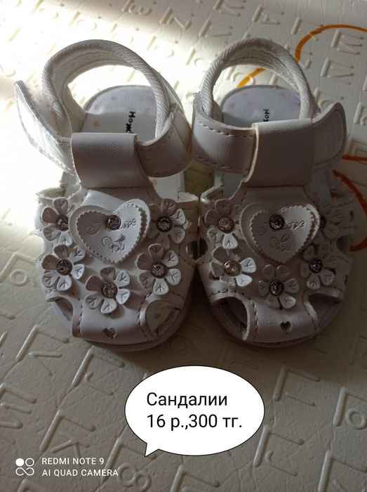 Продам детскую обувь,в отличном состоянии..