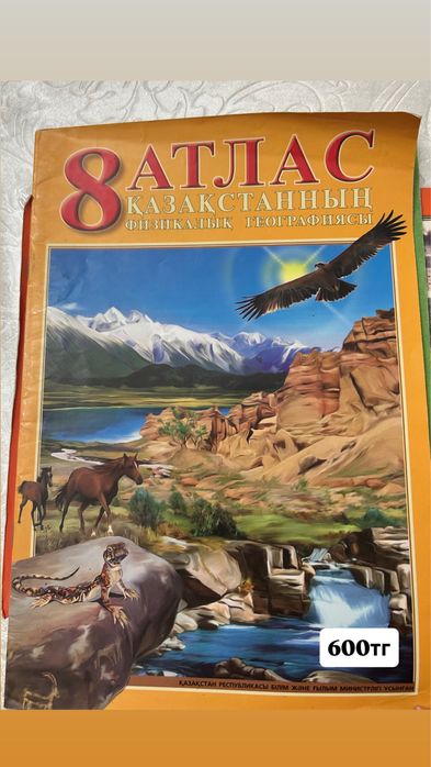 дүниежүзі тарих ұбт