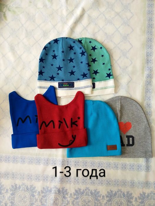 Новые детские вещи