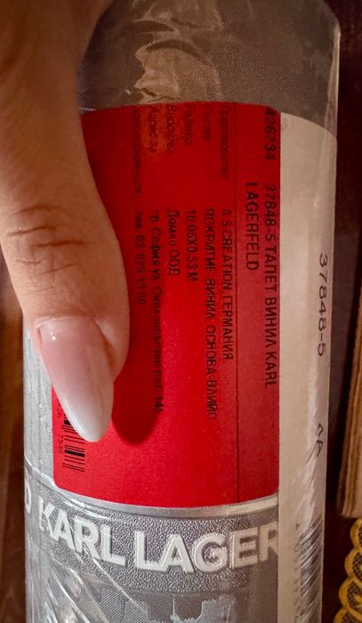 Karl Lagerfeld Тапети