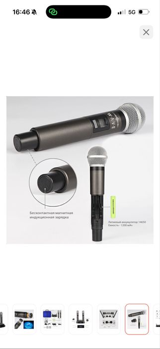 Микрофон WAVE Technology WM-02_NEW графитовый