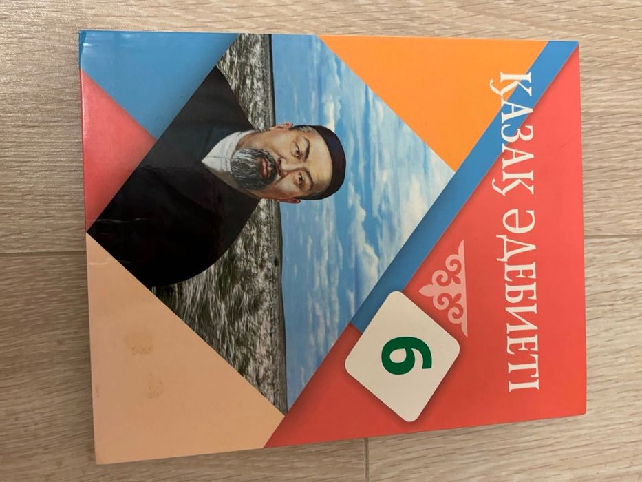 Книги школьные для школьников