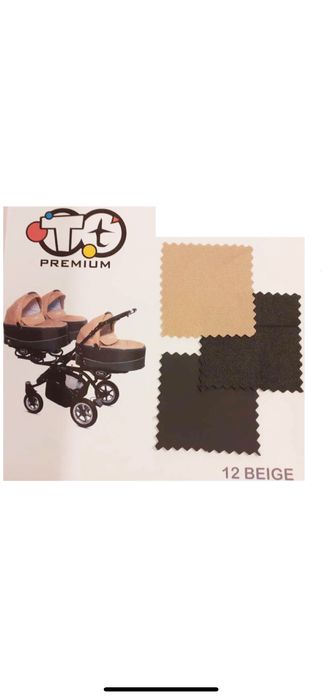 Количка за тризнаци