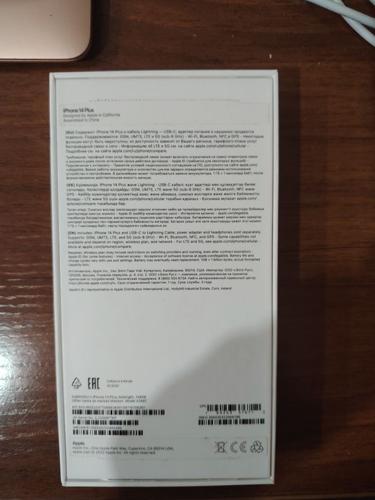 Iphone 14 plus 128gb