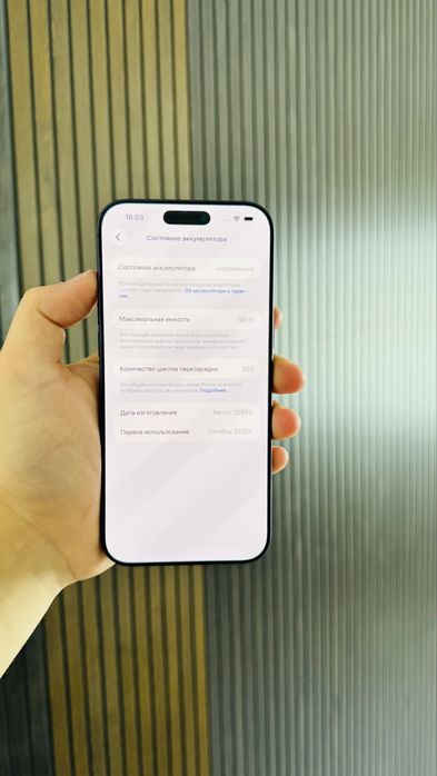 Apple Iphone 17 Pro max 512