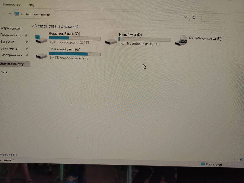 Компьютера игравоя