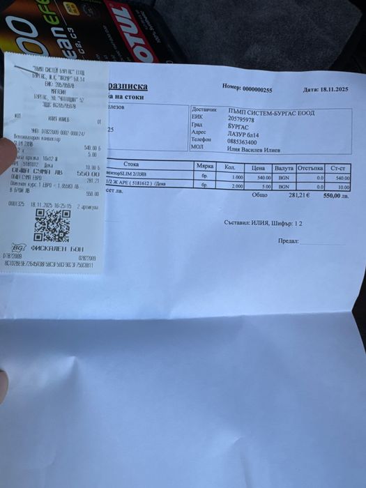 Termolux конвектор слим 2