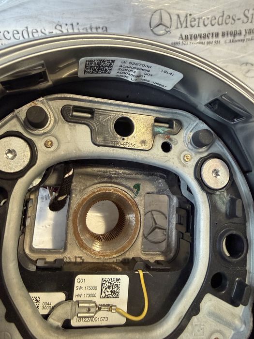 Волан за Мерцедес W177,205, 213 кожен волан Mercedes