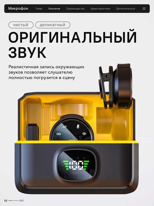 Simsiz petlichka mikrofon 2 tasi 1 da, iPhone va Android uchun