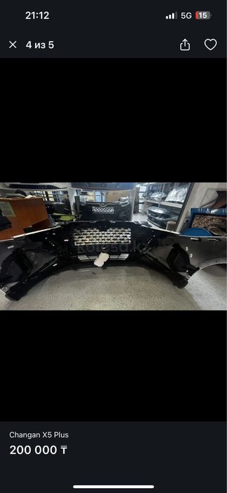 Changan X5 бампер есть