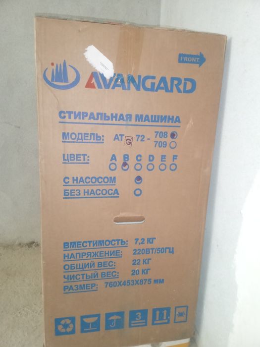 Pol avtomat kir yuvish moshinasi