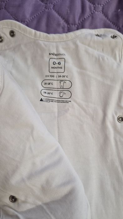 Бебешко чувалче /