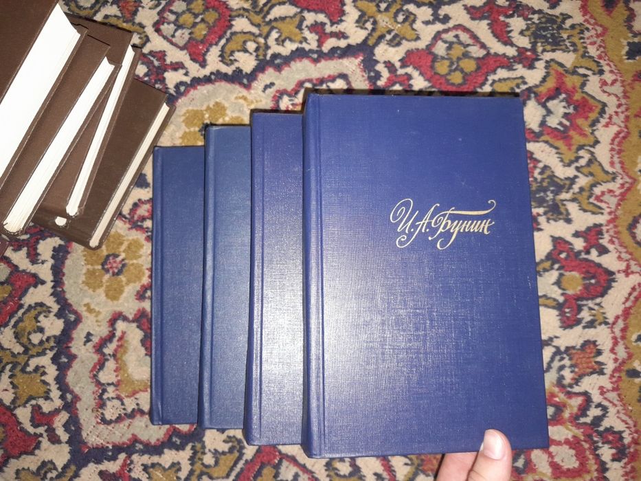 Книга И.А. Бунин