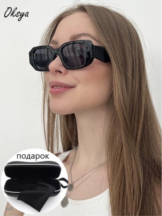 солнцезащитные очки