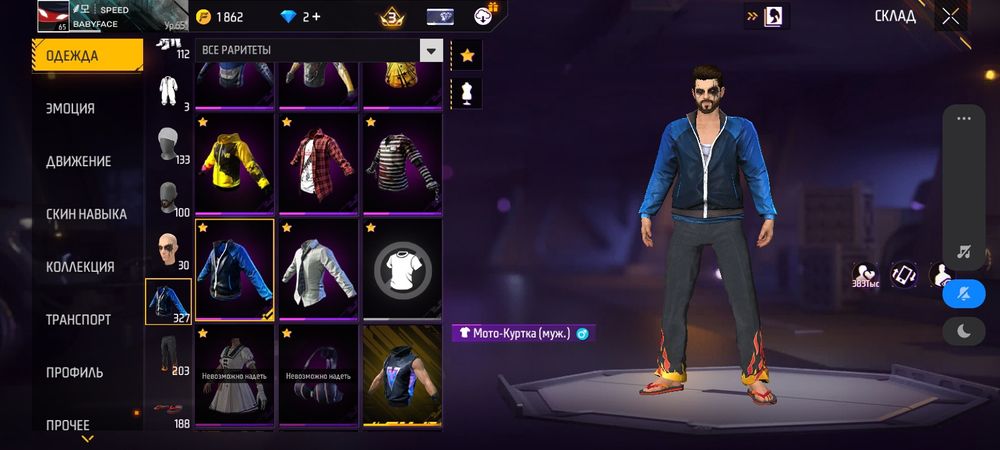 Ак сатылады срочно