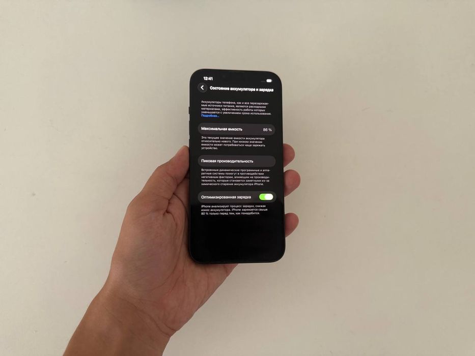 IPhone 14 Apple Айфон